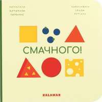 Книга Фігурне додавання — Екатерина Перконос #1