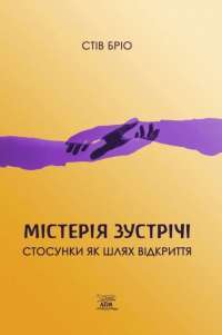 Книга П’ять ночей із Фредді. Книга 1. Срібні очі — Скотт Коутон #1