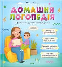 Книга Кров і попіл. Книга 1. Із крові й попелу — Дженнифер Арментроут #1