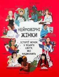 Книга Кров і попіл. Книга 1. Із крові й попелу — Дженнифер Арментроут #1