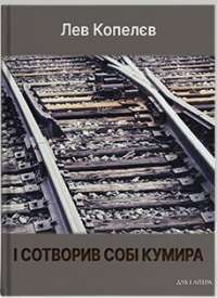 Шоколад — Джоанн Харрис #1