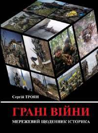 Шоколад — Джоанн Харрис #1