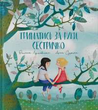 Книга 1984. Колгосп тварин — Джордж Оруэлл #1