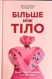 Шоколад — Джоанн Харрис #1