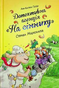 Книга Fortnite. Королівська битва. Книга 1 — Матиас Лаворель #1