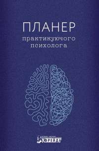 Гільда і Король Гори. — Люк Пірсон #1