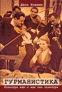 Будинок Старлінгів — Алікс Е. Гарроу #1