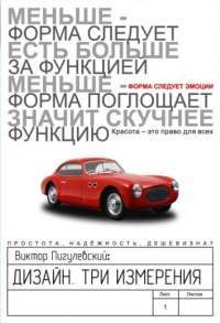 Будинок Старлінгів — Алікс Е. Гарроу #1