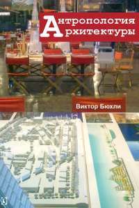 Будинок Старлінгів — Алікс Е. Гарроу #1