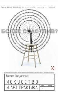 Будинок Старлінгів — Алікс Е. Гарроу #1