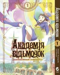Ця порцелянова лялечка закохалася. Том 5 — Шін'ічі Фукуда #1