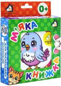 Стратегеми — Секст Юлій Фронтін #1