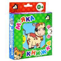 Стратегеми — Секст Юлій Фронтін #1