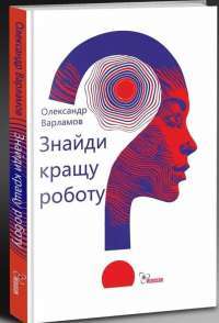 Книга Fortnite. Королівська битва. Книга 1 — Матиас Лаворель #1