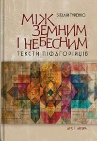 Книга Fortnite. Королівська битва. Книга 1 — Матиас Лаворель #1