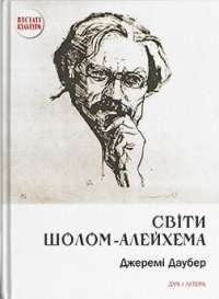 Книга Fortnite. Королівська битва. Книга 1 — Матиас Лаворель #1