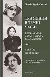 Книга Fortnite. Королівська битва. Книга 1 — Матиас Лаворель #1