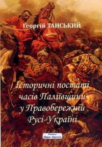 Книга Fortnite. Королівська битва. Книга 1 — Матиас Лаворель #1