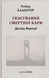 Школа крилатих піратів — Ірина Ліндлі #1