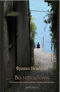 Школа крилатих піратів — Ірина Ліндлі #1