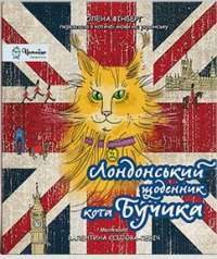 Школа крилатих піратів — Ірина Ліндлі #1