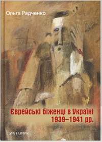 Школа крилатих піратів — Ірина Ліндлі #1