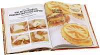 Вкусная выпечка. Подробное иллюстрированное руководство — Д. Д. Дарина #4