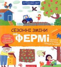 Книга Записки про Шерлока Холмса — Артур Конан Дойл #1