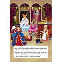 Рохеліна Жолуденко та Бінго — Олена Скуловатова #2