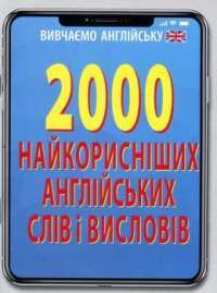 Шоколад — Джоанн Харрис #1