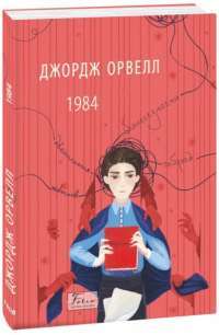 Книга Кров і попіл. Книга 1. Із крові й попелу — Дженнифер Арментроут #1