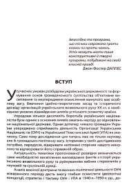 Царівна — Ольга Кобылянская #3