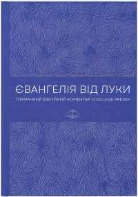 Розшукове бюро Ореста Лінинського. Справа про експропріацію — Наталя Тисовська #1