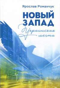 Кінчай! Твоє право на задоволення — Лори Минц #1