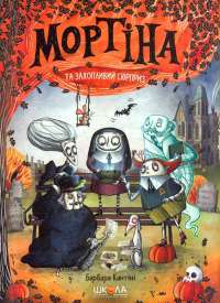 Лісова пісня — Леся Украинка #1