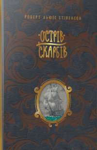 Книга Записки про Шерлока Холмса — Артур Конан Дойл #1