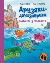 Книга Записки про Шерлока Холмса — Артур Конан Дойл #1