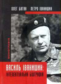 Книга Персеполіс — Маржан Сатрапи #1