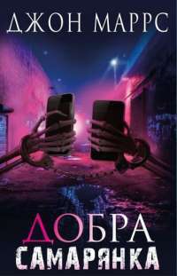 Книга Через кладку. Книга 1 — Ольга Кобылянская #1