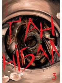 Книга Ґаннібал. Том 3 — Масааки Ниномия #1