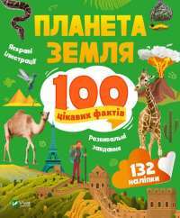 Книга Токійські месники (Tokyo Revengers). Том 3 — Кэн Вакуи #1