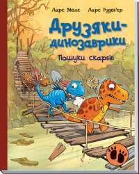 Книга Записки про Шерлока Холмса — Артур Конан Дойл #1