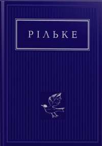 Книга Через кладку. Книга 1 — Ольга Кобылянская #1