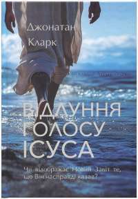 Розшукове бюро Ореста Лінинського. Справа про експропріацію — Наталя Тисовська #1
