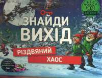 Книга П’ять ночей із Фредді. Книга 1. Срібні очі — Скотт Коутон #1