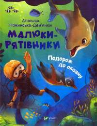 Кінчай! Твоє право на задоволення — Лори Минц #1