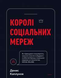 Шоколад — Джоанн Харрис #1