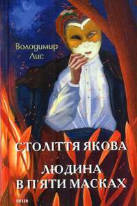 Шоколад — Джоанн Харрис #1