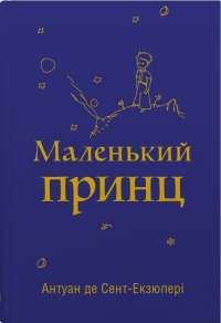 Шоколад — Джоанн Харрис #1