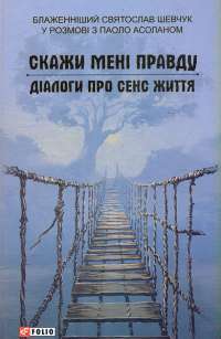 Славетна п’ятірка. П’ятеро на острові скарбів — Энид Блайтон #1